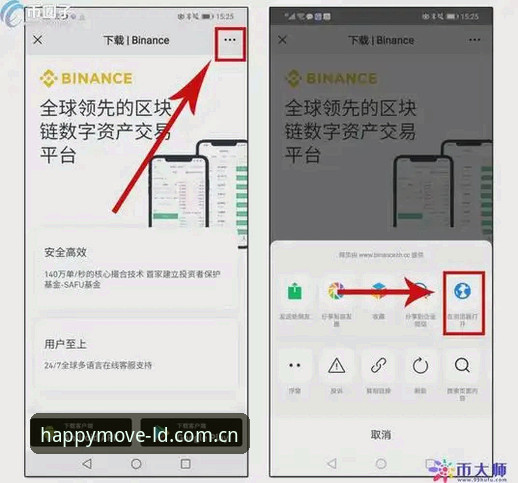 乐动体育平台优势解析：从下载到登录的全流程操作教程