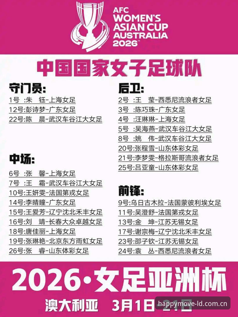 乐动体育平台观赛指南：世界杯门票到手，签证却成最大障碍