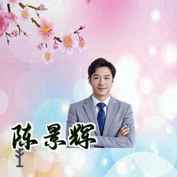 陈景辉