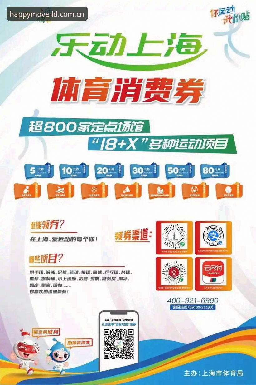 乐动体育平台2026全新版本深度解析：使用教程与行业趋势全面洞察